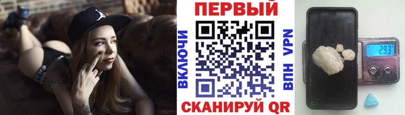 АМФЕТАМИН 98%  Семикаракорск 