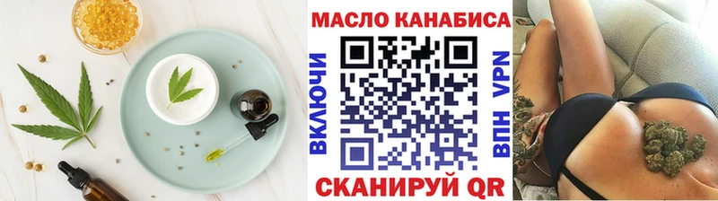 Еда ТГК марихуана  Семикаракорск 