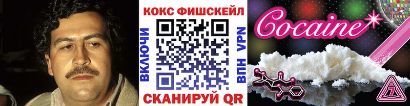 это наркотические препараты  Семикаракорск  Кокаин 97% 