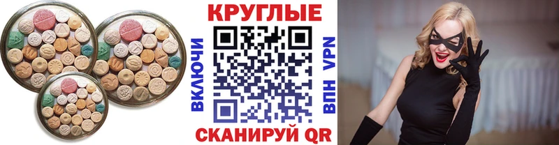 Экстази 99%  Семикаракорск 