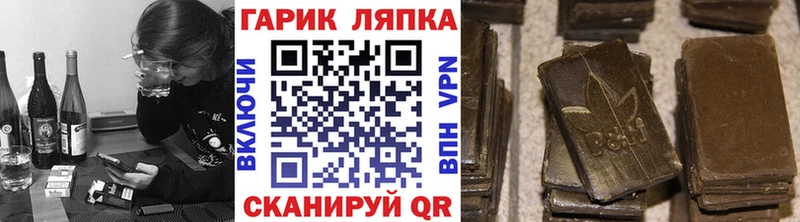 сайты даркнета какой сайт  блэк спрут вход  Семикаракорск  ГАШИШ индика сатива 