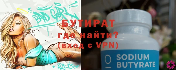 гидропоника Балахна