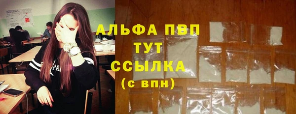 гидра Балабаново