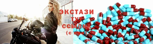 гидра Балабаново