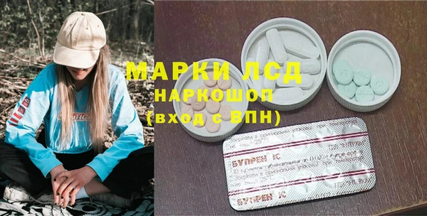 гидра Балабаново
