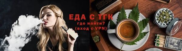 гидра Балабаново