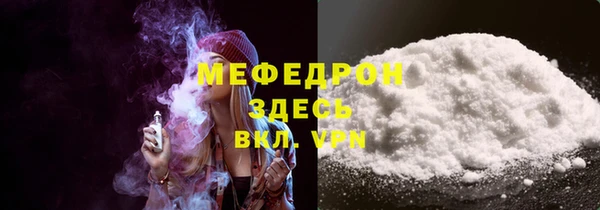 гидра Балабаново