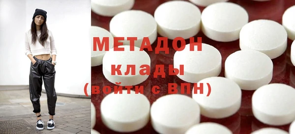 гидра Балабаново
