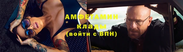 гидропоника Балахна