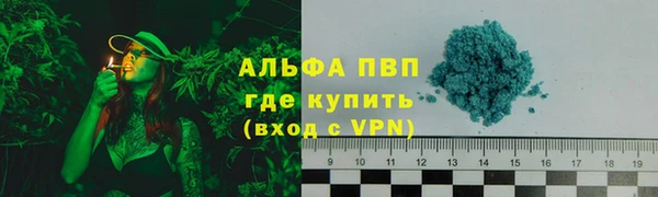 гидра Балабаново