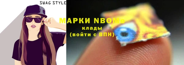 гидра Балабаново