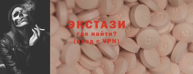 прущая мука Нягань