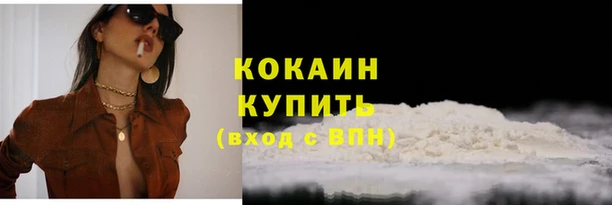 гидропоника Балахна