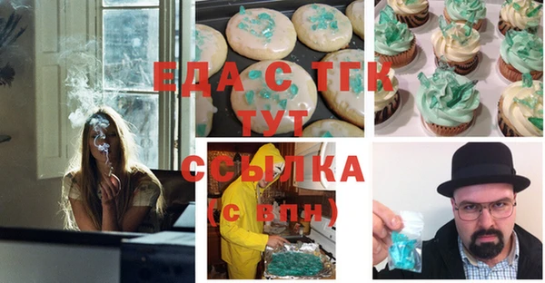 гидропоника Балахна