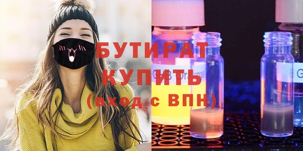 гидропоника Балахна