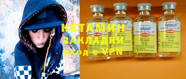гидра Балабаново