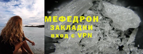 гидропоника Балахна