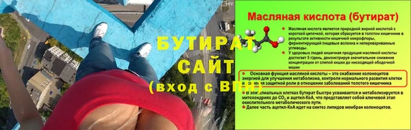 гидра Балабаново