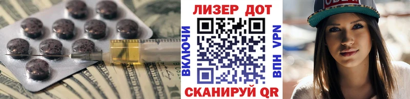 Лсд 25 экстази ecstasy  наркошоп  Семикаракорск 