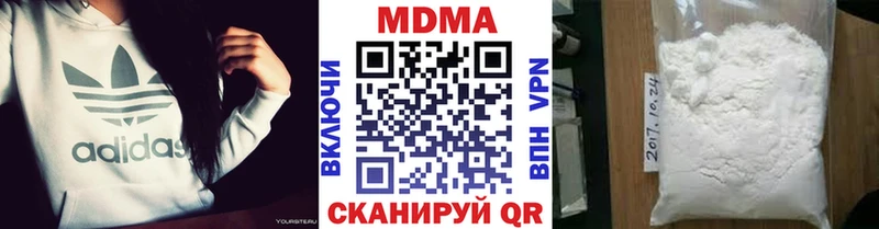 MDMA Molly  Семикаракорск 
