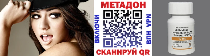 где купить наркоту  Семикаракорск  Метадон мёд 