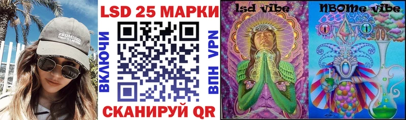 Наркотические марки 1,8мг  ОМГ ОМГ ONION  мориарти официальный сайт  наркошоп  Семикаракорск 