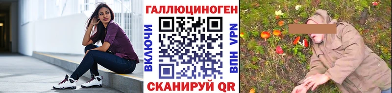 Псилоцибиновые грибы Psilocybe  закладки  Семикаракорск 