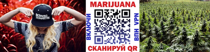 цена   Семикаракорск  Марихуана планчик 